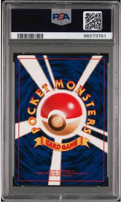 Sabrina's Gengar Holo 94 Gym 2 1999 Pokemon Japanese Banned Art PSA 8 - Image 2
