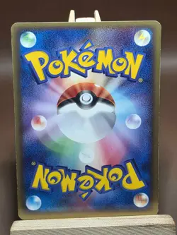 HP Flaaffy 036/106 Japanese Pokemon Golden Sky, Silvery Ocean - Image 3