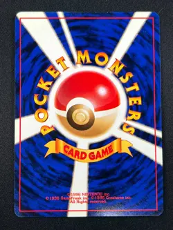 [NM] Gengar Pokemon Card Japanese No.094 Vintage Holo 13S15 - Image 3