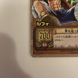 One Piece Hyper Battle Carddass JS-C01 Luffy Dream Chaser Series Card - Image 4
