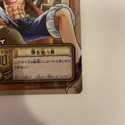 One Piece Hyper Battle Carddass JS-C01 Luffy Dream Chaser Series Card - Image 5