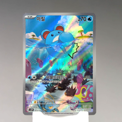 Marill AR 073/071 SV2P: Snow Hazard Korean Pokemon Card TCG NM-/LP+ Holo 🇺🇸 - Image 1