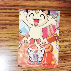 Animation Stick-On Puzzle Sticker #3 of 10 TOPPS Pokemon Card - Poliwhirl 61 - Image 2