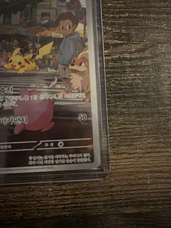 Pikachu 173/165 Sv2a: Pokemon Card 151 Holo (Korean) - Image 3