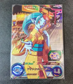 Played - Dragon Ball Heroes card Ptin UGM4-GCP4 CP Holo JAPANESE - Image 1
