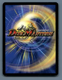 4x Cards Duel Masters DM-01 Base Set 27/110 Brain Serum Uncommon 2004 WotC Spell - Image 3