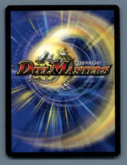 2004 Duel Masters Illusionary Merfolk Uncommon 32/110 Base Set DM-01 Card - Image 2
