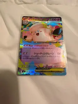 Pokemon TCG Japanese Ex, V & VMax Bundle of 5 - Image 2