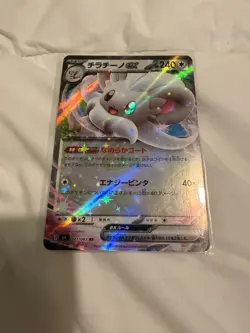 Pokemon TCG Japanese Ex, V & VMax Bundle of 5 - Image 3