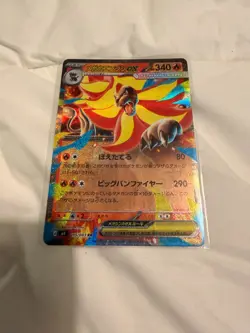 Pokemon TCG Japanese Ex, V & VMax Bundle of 5 - Image 4