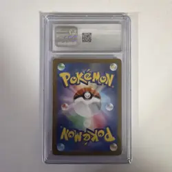 CGC 10 Archaludon Art Rare 113/102 Pokemon Japanese Stellar Miracle sv7 - Image 2