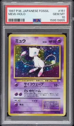 1997 POKEMON JAPANESE FOSSIL #151 MEW-HOLO PSA 10 - Image 1