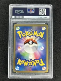 2009 Pokemon Japanese Charizard G Lv.X-Holo #002 Charizard Half Dk 1st Ed PSA 10 - Image 2