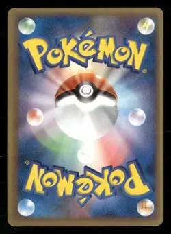 Onix 069/106 Common Golden Sky Silvery Ocean Pokemon Japanese Moderately Played - Image 2