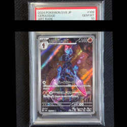 Pokemon Card PSA10 Ceruledge Bulbasaur Charmander Squirtle AR sv2a SV8 Japanese - Image 1
