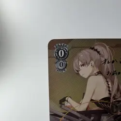 Weiss Schwarz Azur Lane Japanese SP - Jean Bart - AZL/S102-002SP-SP Gold Sig #2 - Image 5