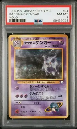 1999 Pokemon Japanese Gym 2 Sabrina’s Gengar Holo #94 BANNED Art - PSA 8 - SWIRL - Image 1