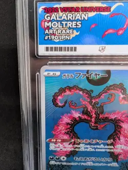 Galarian Moltres AR 190/172 | VSTAR Universe s12a | Japanese | ACE 10 Gem Mint - Image 2