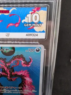 Galarian Moltres AR 190/172 | VSTAR Universe s12a | Japanese | ACE 10 Gem Mint - Image 3