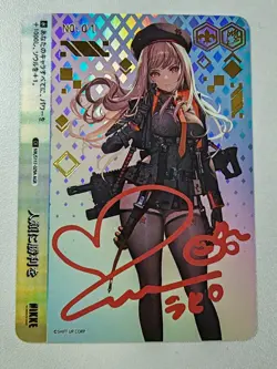 Card GODDESS OF VICTORY: NIKKE - Anis: Sparkling Summer Waifu Holo - Image 1