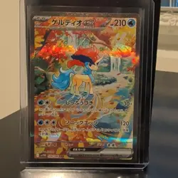 Keldeo ex SAR 169/086 SV11W White Flare Pokemon Card Japanese Scarlet＆Violet NM - Image 1