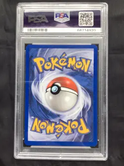 Pokemon Cards: EX Team Rocket Returns Common: Grimer 56/109: PSA 9 - Image 4