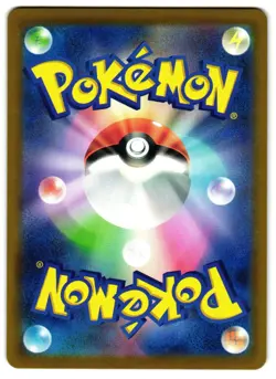 Surfing Beach 112/083 - 🌊 Ninja Spinner Pokemon TCG Japanese Holo 🖤 - M/LP - Image 2