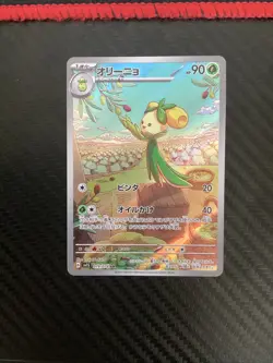 Dolliv 079/078 Art Rare Scarlet ex Pokemon Japanese Near Mint - Image 1