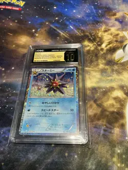 2023 Pokemon CLK Japanese TCG Classic #005 Starmie CGC 10 PRISTINE - Image 1