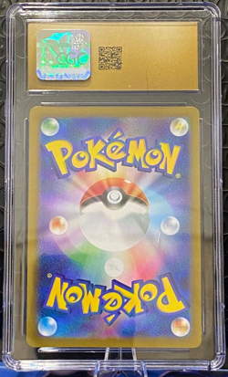 Staryu 004/032 Pokemon TCG Classic: Blastoise Holo (Japanese) CGC PRISTINE 10 - Image 2