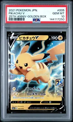 Pokemon TCG Pikachu V 25th Anniversary Promo 005 25th Golden Box PSA 10 - Image 1