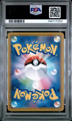Pokemon TCG Pikachu V 25th Anniversary Promo 005 25th Golden Box PSA 10 - Image 2