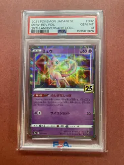 2021 POKEMON JAPANESE 25TH ANNIVERSARY COLLECTION #002 MEW-REVERSE FOIL PSA 10 - Image 1