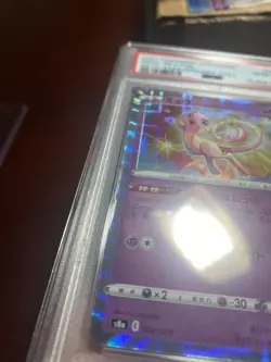 2021 POKEMON JAPANESE 25TH ANNIVERSARY COLLECTION #002 MEW-REVERSE FOIL PSA 10 - Image 4
