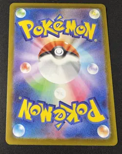 Frillish 124/086 Pokemon SV11W: White Flare Holo (Japanese) - NM - Image 2