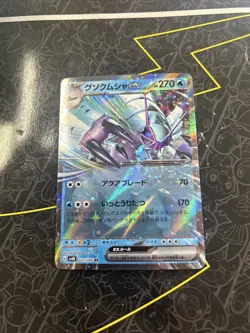 Golisopod ex RR 022/066 SV4K Ancient Roar - Pokemon Card Japanese - Image 1