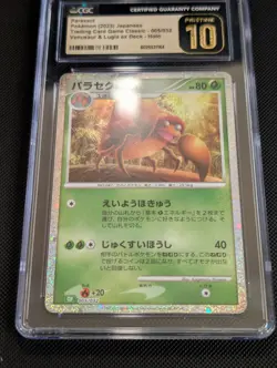 Parasect LV.33 005/032 Venusaur Holo Classic Card (Japanese) CGC Pristine 10 - Image 1