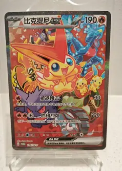 IN STOCK Pokemon TCG Chinese Victini ex SV-P-114/SV-P Promo Alt Art Holo NM - Image 1