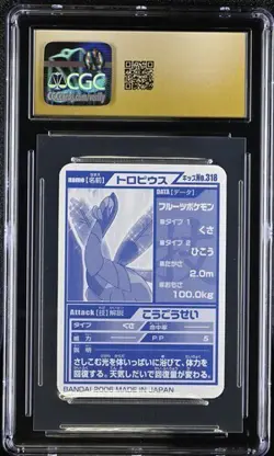 CGC 10 PRISTINE JAPANESE POKEMON KIDS TROPIUS ATTACK #318 POP 1 BANDAI 649B - Image 2