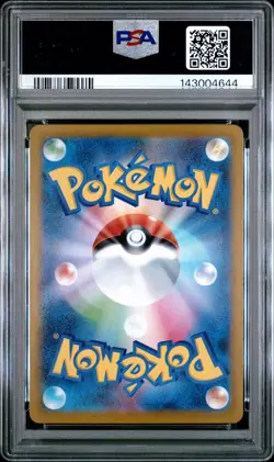 2025 Pokemon Japanese Sv10-Glory Of Team Rocket #110 Kangaskhan Art Rare PSA 10 - Image 2