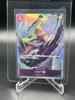 Zoro-Juurou OP05-067 Parallel Super Rare Awakening of New Era ONE PIECE Japan NM - Image 1