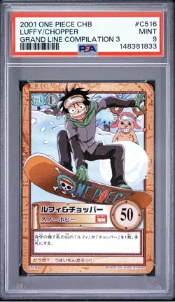 2001 ONE PIECE CARDDASS HYPER BATTLE GRAND LINE COMPILATION 3 C516 CHOPPER/LUFFY - Image 2