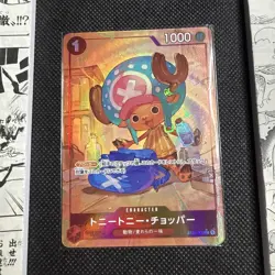 One Piece Tony Tony.Chopper Alternate Art ST01-006 Japanese - Image 2