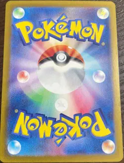 Pokemon 151 AR 18 Complete set sv2a Card Game Scarlet & Violet NM Japanese' - Image 2
