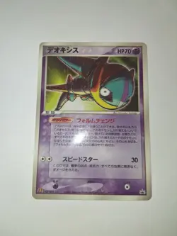 Deoxys - 032/PCG-P 032/Glossy Promotional card (Japanese) - Image 2
