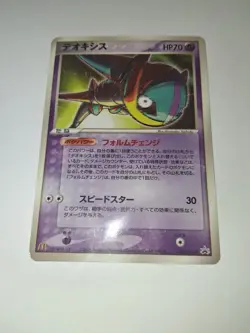 Deoxys - 032/PCG-P 032/Glossy Promotional card (Japanese) - Image 3