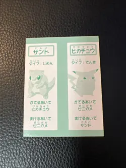 Charizard Pokemon 1996-1999 K5 Japanese Vintage Carddass Karuta US SELLER LP+ - Image 2