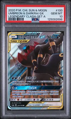 2020 POKEMON CHINESE LEGENDARY CLASH SET A UMBREON & DARKRAI GX PSA 10 100/196 - Image 1