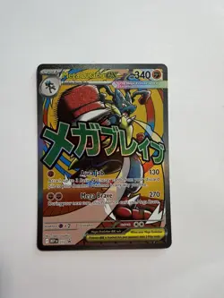 Pokemon TCG Mega Lucario ex MEP033 Mega Attack Rare Promo Near Mint - Image 1