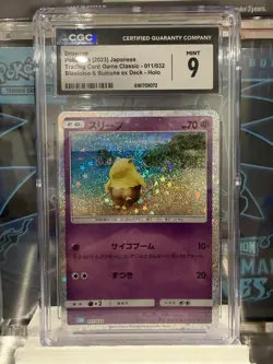 The Pokemon Company Drowzee 011/032 TCG Classic Holo JP 2023 CGC 9 - Image 2